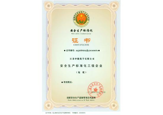 Safety Production Standardization Certificates