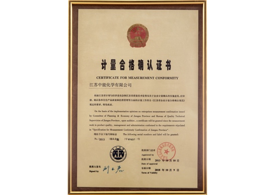 Metrological Qualification Confirmation Certificate