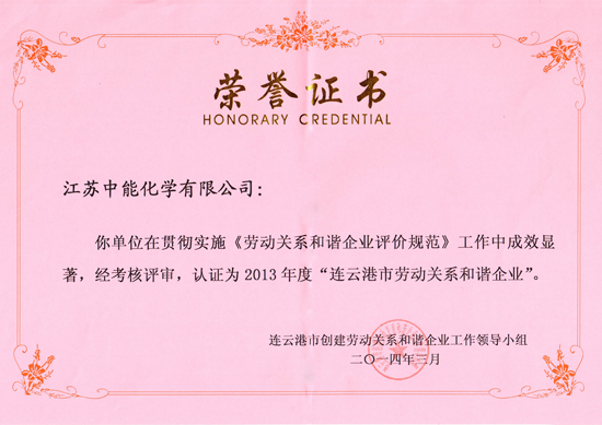 Certificate of Honor