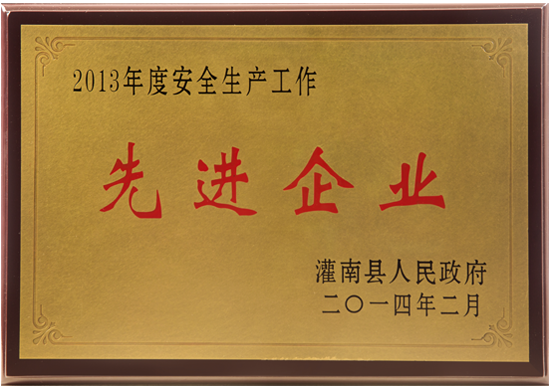 Advanced Enterprise in Production Work Certificate